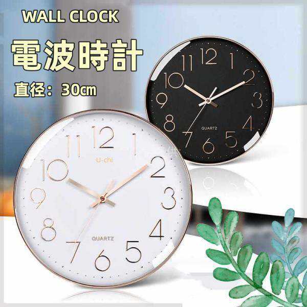 新しいスタイル 掛け時計 木製 北欧風 壁掛け時計 ウォールクロック 