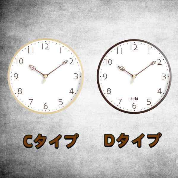 掛け時計 電波時計 壁掛け時計 北欧 おしゃれ 音がしない 木製 柱時計 