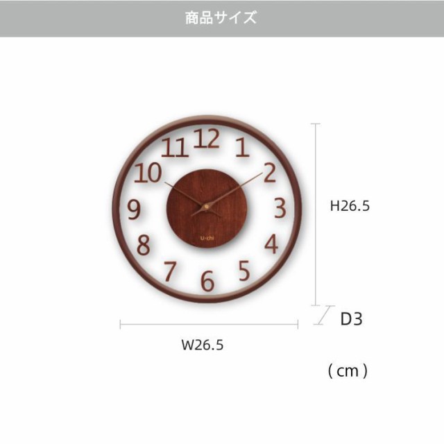 掛け時計 壁掛け時計 北欧 おしゃれ 音がしない 柱時計 木製 ウッド 天然木