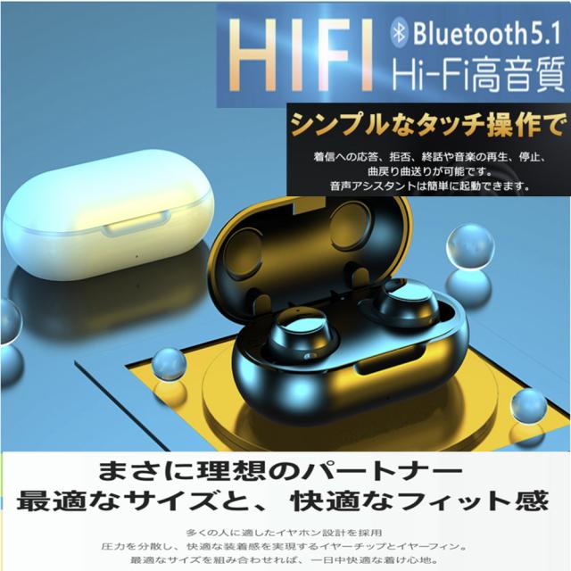 Bluetooth 5.3 左右分離型イヤホン IPX5防水仕様 寝ホン ワイヤレスイヤホン 睡眠用イヤホン カナル型 痛くならない