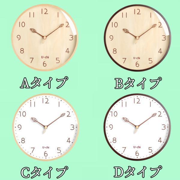 電波時計 天然木製 掛け時計 北欧 おしゃれ 音がしない