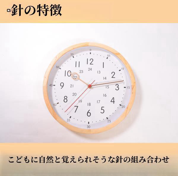 壁掛け時計 電波掛け時計 木枠 北欧 カラフル 壁時計 結婚祝い 新築