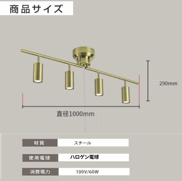 照明 シーリングライト スポットライト リビング用 ダイニング用 寝室 店舗 天井照明 おしゃれ ゴールド アイアン LED対応  ヨーロピアンの通販はau PAY マーケット - U-chi | au PAY マーケット－通販サイト