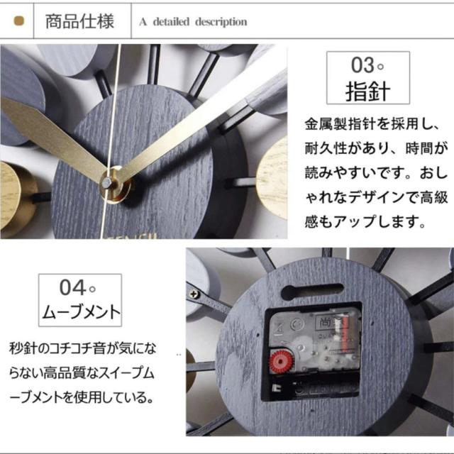 掛け時計 壁掛け時計 北欧 おしゃれ 音がしない 柱時計 ウッド 天然木 ウォールクロック インテリア 連続秒針 静音 無騒音 デザイン_6