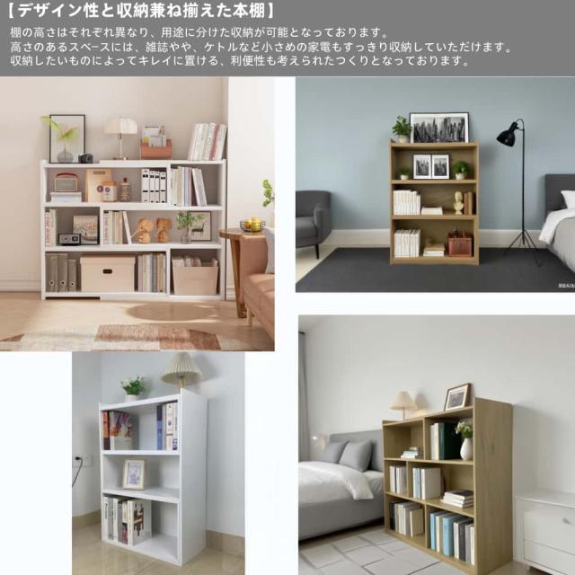 伸縮できる本棚 シェルフ/ホワイト モダンデザイン 本棚 大容量 伸縮ラック シェルフ 収納棚 ディスプレイ収納 木製