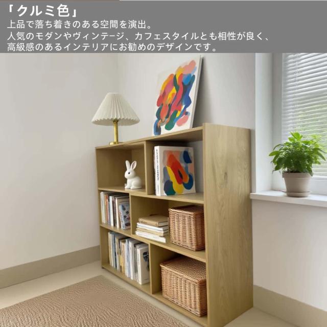 本棚 大容量 伸縮ラック シェルフ 収納棚 ディスプレイ収納 木製