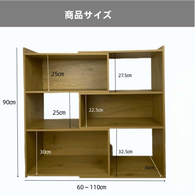 本棚 大容量 伸縮ラック シェルフ 収納棚 ディスプレイ収納 木製
