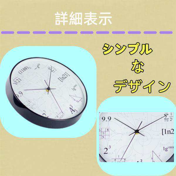 掛け時計 壁掛け時計 北欧 おしゃれ 音がしない 取り付け簡単 掛け時計 壁掛け時計 北欧 おしゃれ 音がしない 取り付け簡単