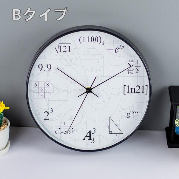 北欧ヴィンテージ 壁掛け時計 掛け時計 壁掛け時計 北欧 おしゃれ 音がしない 取り付け簡単