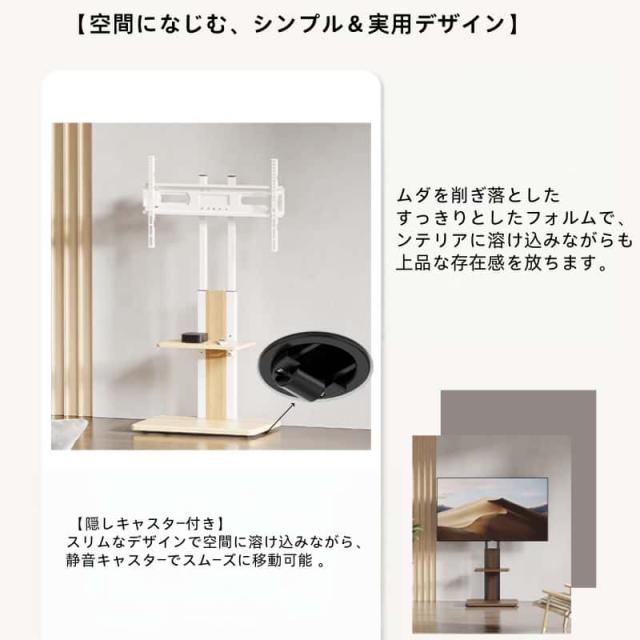 テレビスタンド ロータイプ キャスター付き 壁寄せ 32~75型 耐荷重55kg