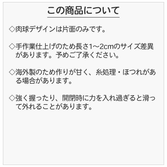 送料無料 ねこの手ドアノブカバー 通常タイプ 2枚入り おしゃれ かわいい 長さ10cm 幅3cm 取っ手 レバー ねこ 猫 布 静電気 キズ 傷  ケガの通販はau PAY マーケット - くろねこらいふ