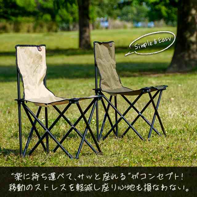 背付きミニ折りたたみチェア ベージュ 背付き 折りたたみ ミニ
