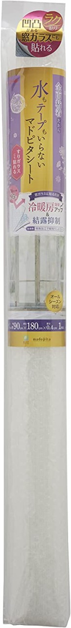 アール マドピタシート すりガラス対応 90×180cm レース柄 H-152 断熱 結露対策 UVカット 紫外線防止 カット可能の通販はau PAY  マーケット pratique by kk au PAY マーケット店 au PAY マーケット－通販サイト