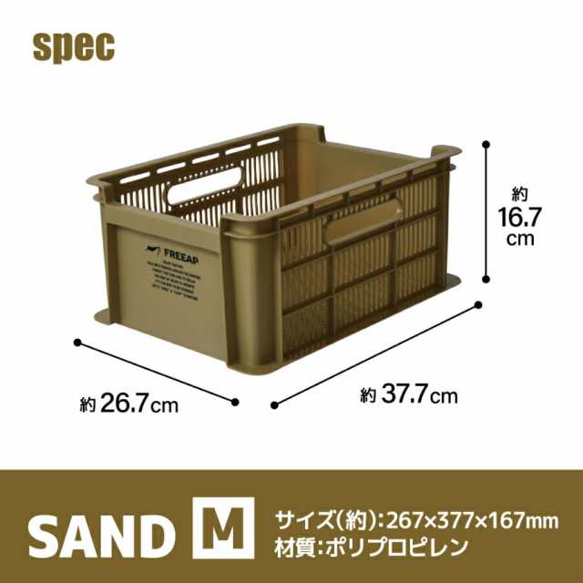 その他 その他 和泉化成 タフコンテナM サンド　4582451306314 収納ボックス スタッキング可能 アウトドアカラー　キャンプ　スモーキーカラー　 アウト｜au PAY マーケット