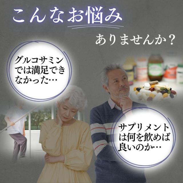非変性2型コラーゲン UC-II 90日分｜お得な3個セット｜ コラゲンパワー II型コラーゲン サプリ MSM コンドロイチン配合 二型コラーゲン 人気 ランキング コラパワー 送料無料_3