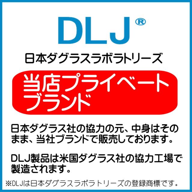 UPX 240粒 マルチビタミン ミネラル DLJ 日本ダグラスラボラトリーズ ＵＰＸ PB商品_1