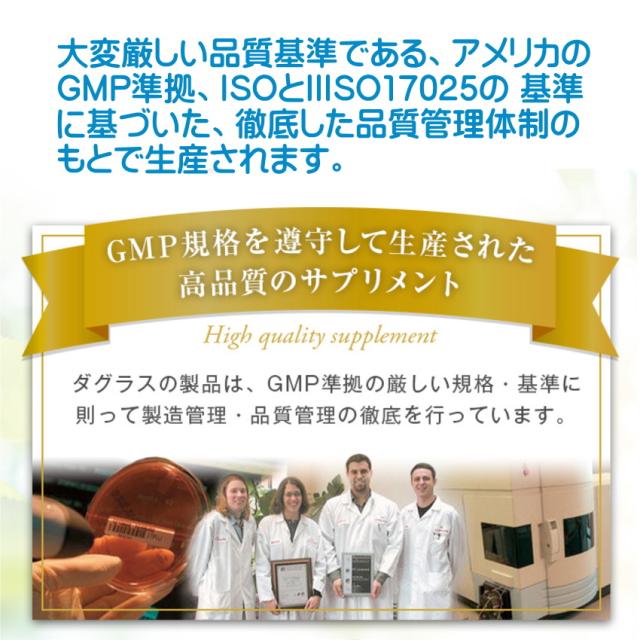 UPX 240粒 マルチビタミン ミネラル DLJ 日本ダグラスラボラトリーズ ＵＰＸ PB商品_2