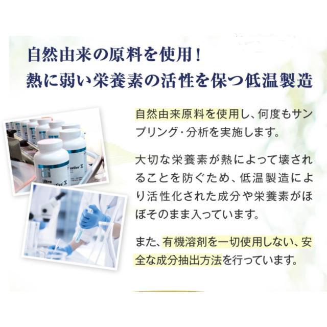 UPX 240粒 マルチビタミン ミネラル DLJ 日本ダグラスラボラトリーズ ＵＰＸ PB商品_3