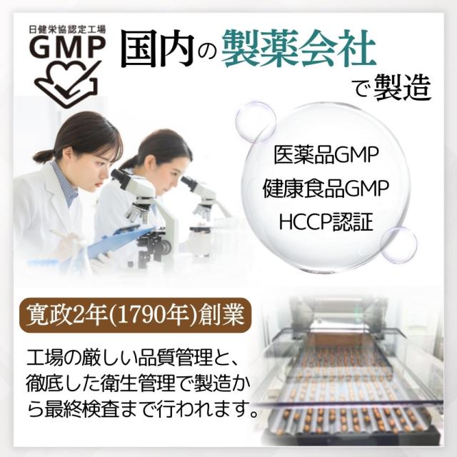 エラスチン サプリ 360日分 (機能性表示食品) お得な6個セット コラーゲン ヒアルロン酸 カツオ エラスチン 肌 ハリ 弾力 バスト 魅力アップ エラスグラマ_8