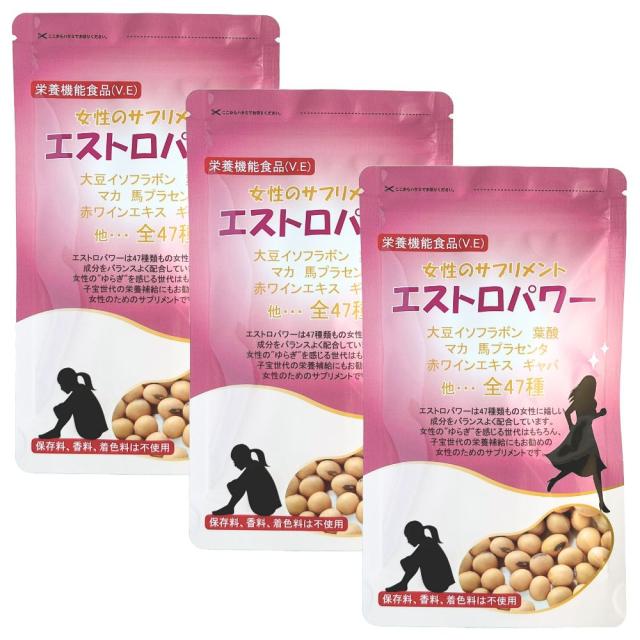 シャンソン　ダイエットサプリ　2個 シャンソン ダイエットサプリ 2個