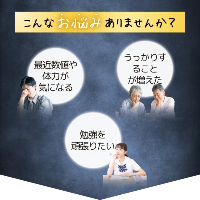 DHA EPA サプリ ｜お得な6個セット｜ 海洋の宝 DPA オメガ3系 DHA EPA DPA オメガ3脂肪酸 深海鮫肝油とDHA フィッシュオイル クリルオイル ハープシールオイル(アザラシ油) DHA EPAサプリメント 送料無料 人気 ランキング_3