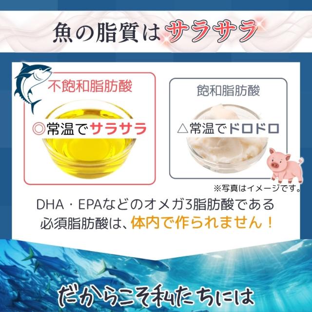 DHA EPA サプリ ｜お得な6個セット｜ 海洋の宝 DPA オメガ3系 DHA EPA DPA オメガ3脂肪酸 深海鮫肝油とDHA フィッシュオイル クリルオイル ハープシールオイル(アザラシ油) DHA EPAサプリメント 送料無料 人気 ランキング_5