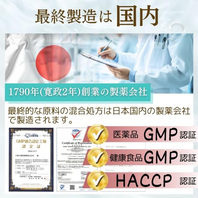 【リポソーム ビタミンC 100%】アメリカ製原料使用 30〜120日分×6個セット 30,000mg リポソーム ビタミンC D 高濃度 リポラスC カプセル サプリ_9
