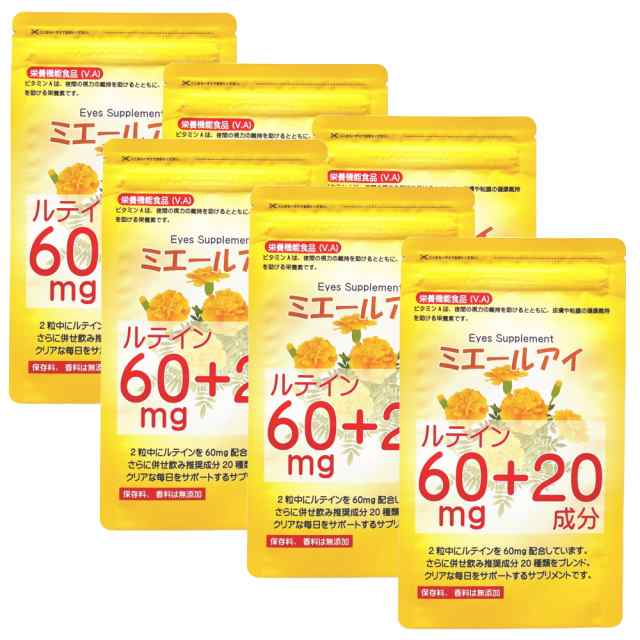 ルテイン サプリ 全21成分｜お得な6個セット｜ ゼアキサンチン ブルーベリー DHA ビタミンA 亜鉛 銅 ルテイン ゼアキサンチン 目のサプリ ルテイン サプリメント ミエールアイ 人気 ランキング 送料無料の通販は