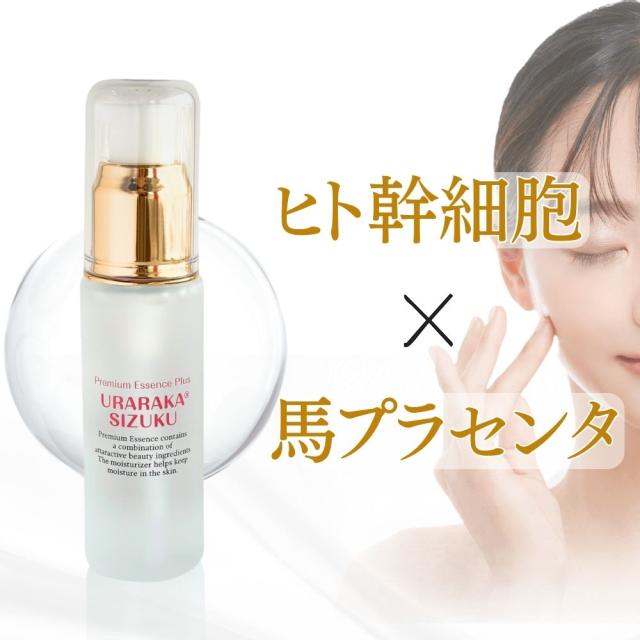 PCCプレミアムエッセンスFR 110ml 3本セット サンプル付き PCC プレミアムエッセンス GENESIS VI 110ml 3箱セット - メルカリ