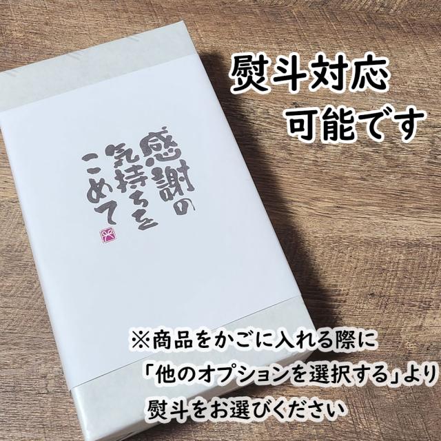 【 サキホコレ 300g (2合) ×3個＆稲庭うどん160g×2袋入り 】 ×3箱セット 令和7年産 / 米 ギフト 内祝 お返し 御礼 御祝 お歳暮 お中元_4