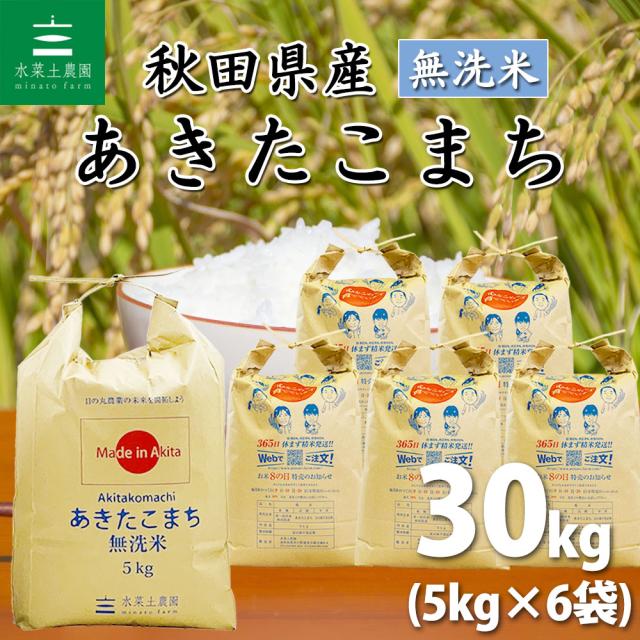 小岩井乳業 ぬるクリームチーズ 90g×12箱入 チルド 冷蔵品
