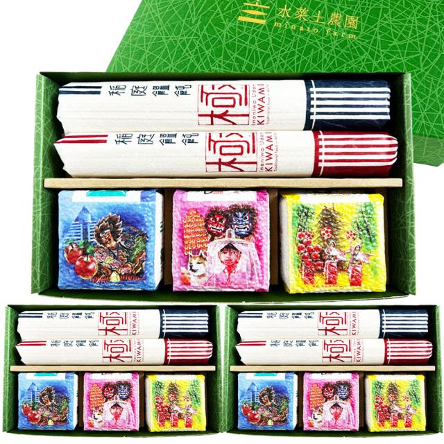 【 サキホコレ つや姫 青天の霹靂 各300g ＆稲庭うどん160g×2袋入り 】 ×3箱セット 令和7年産 / 米 ギフト 内祝 お返し 御礼 御祝 お歳暮 お中元