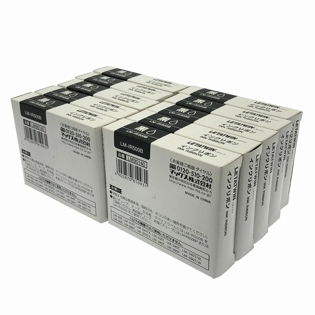 マックス インクリボンLM-IR500B 黒 4個セット ☆未使用保管品10点