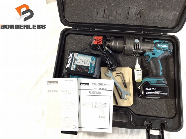 ☆未使用品☆ makita マキタ 18V 鉄筋カッタ SC163DRG 青/ブルー バッテリー1個(6.0Ah)充電器+パーツ+ケースの通販は