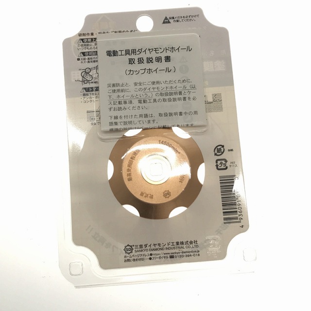 ☆未使用10枚☆SANKYO 三京ダイヤモンド トマックス9 CC-R4 外