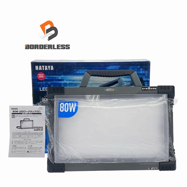 ブルーボートカバーフィットVIP / VISION SEVENTEEN O / Bすべての年