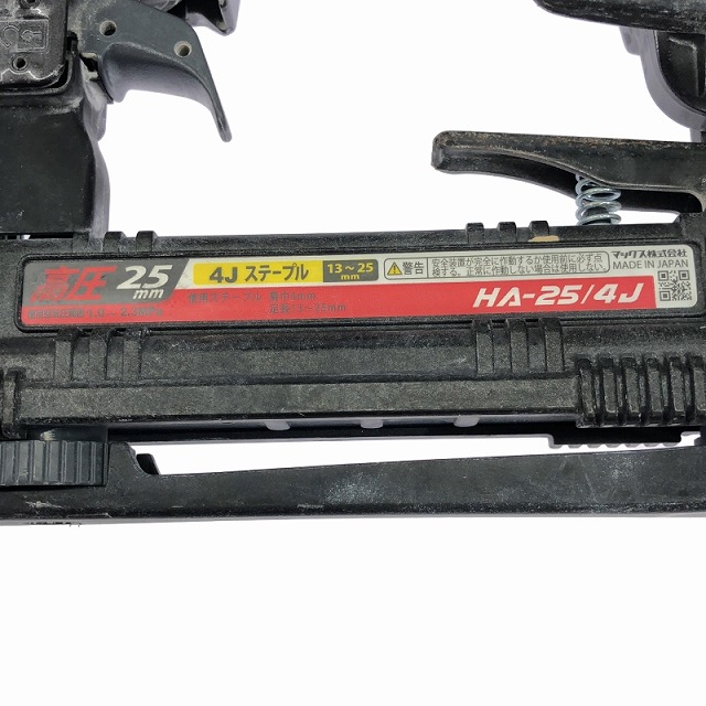 【質屋】MAX マックス釘打機 高圧ステープル用エアネイラ HA-25/4J 未使用 [11060] ☆比較的綺麗☆MAX マックス 高圧 ステープル用エアネイラ HA-25⁄4J 肩