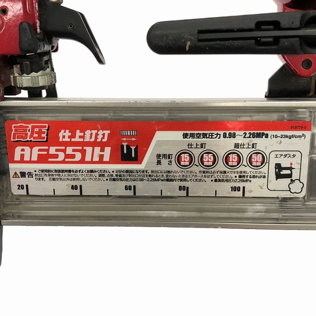 ☆中古品☆ makita マキタ 高圧仕上釘打 AF551H 赤/レッド ☆中古品☆ makita マキタ 高圧仕上釘打 AF551H 赤/レッド