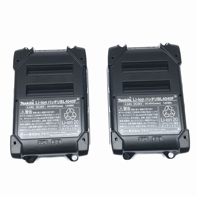 ☆未使用2個セット☆makita マキタ 40Vmax 4.0Ah 純正 リチウム