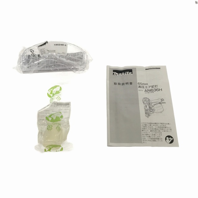 ☆未使用品☆ makita マキタ 高圧 65mm エア釘打機 AN636HM 青