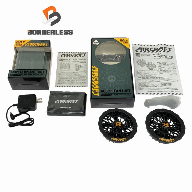 AC09-1 FAN UNIT & リチウムイオンバッテリーセット バートル エアー