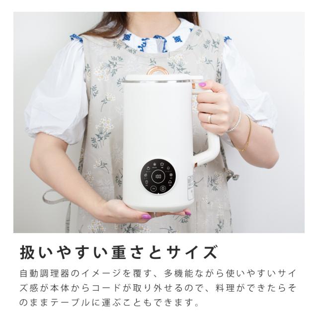豆乳メーカー 豆乳機 豆乳マシーン 豆乳ブレンダー ブレンダー ジューサー スープメーカー スムージー 大容量 お手入れ簡単 レシピ付き 小型 1台多役 コンパクト プレゼント_9