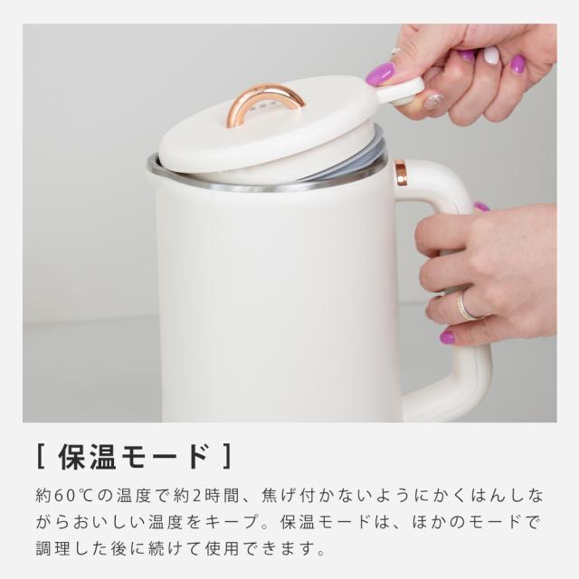 豆乳メーカー 豆乳機 豆乳マシーン 豆乳ブレンダー ブレンダー ジューサー スープメーカー スムージー 大容量 お手入れ簡単 レシピ付き 小型 1台多役 コンパクト プレゼント_5