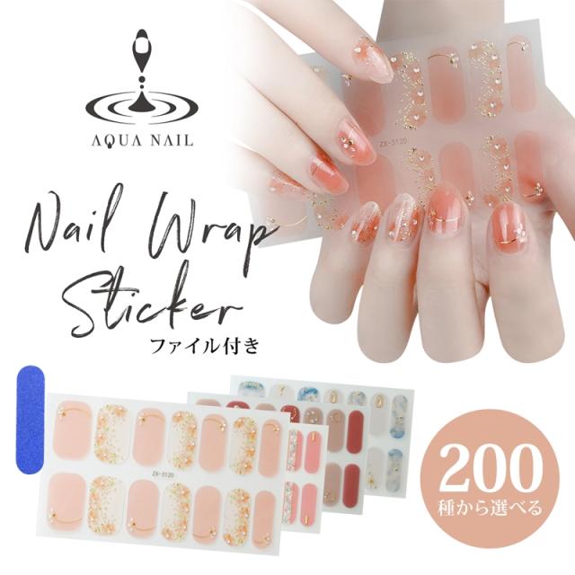 新商品 冬 厳選 貼るだけ ジェルネイル シール リアル ジェルネイル ステッカー リアル ネイルシールの通販はau Pay マーケット Aqua Nail