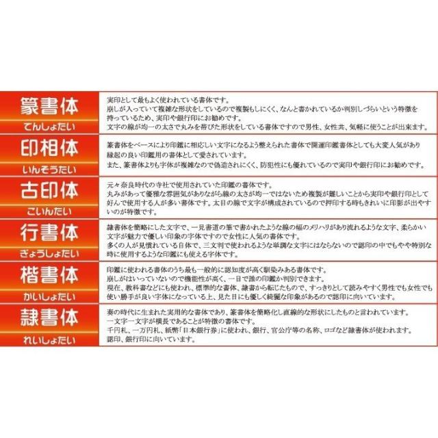 法人印鑑 はんこ 法人印３本セットBプラン 法人代表印18ｍｍ 法人銀行印16.5ｍｍ 法人角印21ｍｍ チタン ブラスト印鑑 会社設立 会社印 印鑑ケース付_1