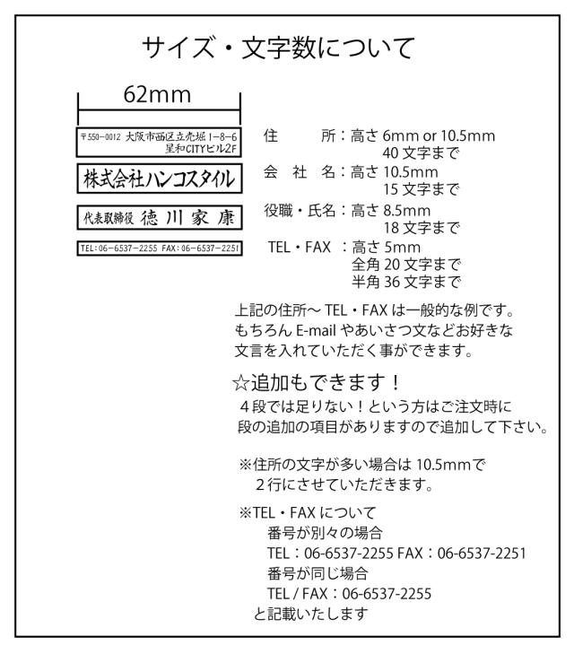 代表印18ｍｍ（天丸 ）角印24ｍｍ　はんこ　黒水牛　印鑑　ゴム印付_3