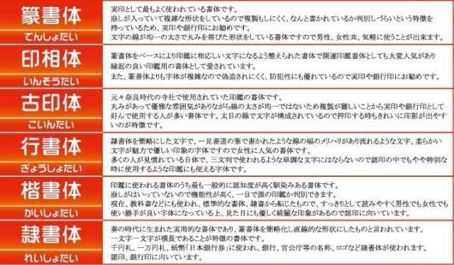 法人印鑑 はんこ 法人印３本セット 法人代表印18ｍｍ 法人銀行印16.5