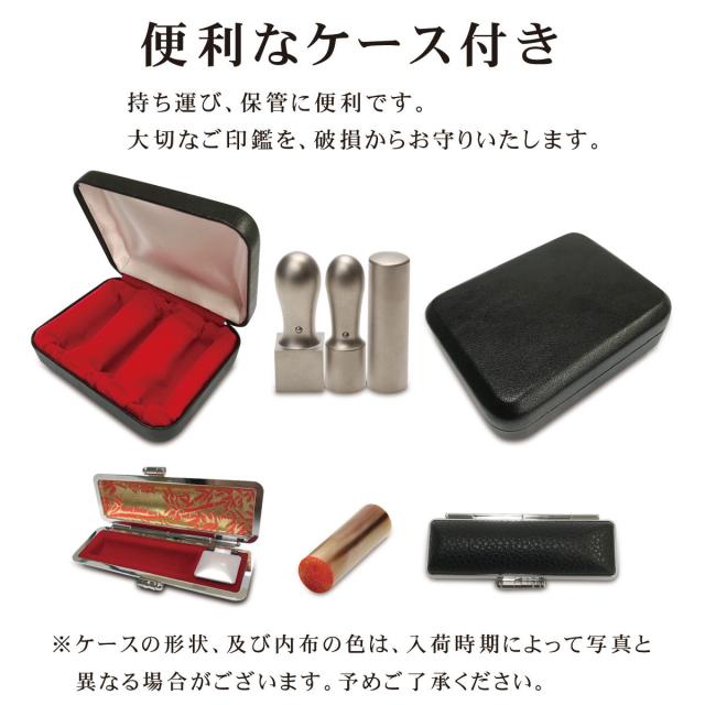 法人印鑑　はんこ　法人印３本Aセットプラン　法人代表印18ｍｍ　法人銀行印16.5ｍｍ　法人角印21ｍｍ　黒水牛　　 ゴム印４段_5