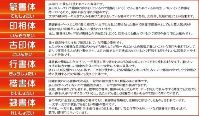 代表印18ｍｍ（天丸）角印21ｍｍ　はんこ　オランダ水牛　印鑑　_2