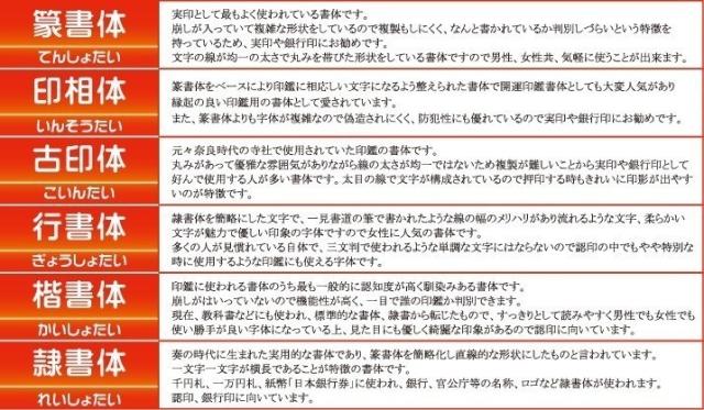 法人印鑑　はんこ　法人印３本セット　法人代表印18ｍｍ　法人銀行印16.5ｍｍ　法人角印24ｍｍ　オランダ水牛　会社設立　会社印　印鑑ケース付　印章　電子印鑑_2